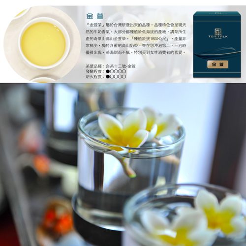 商品簡介