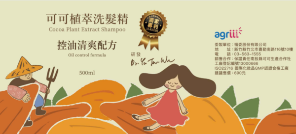 商品簡介
