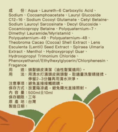商品簡介