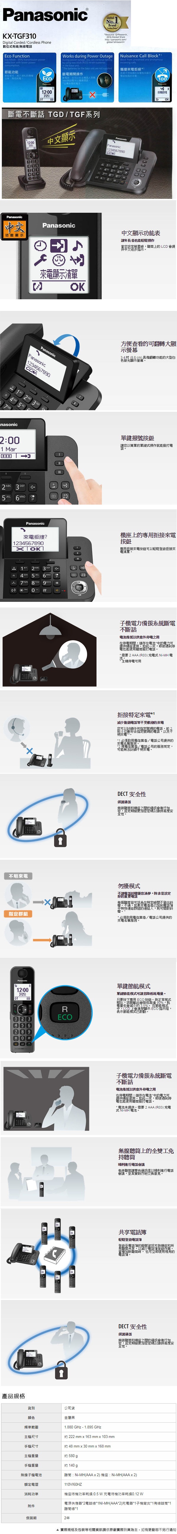 商品簡介