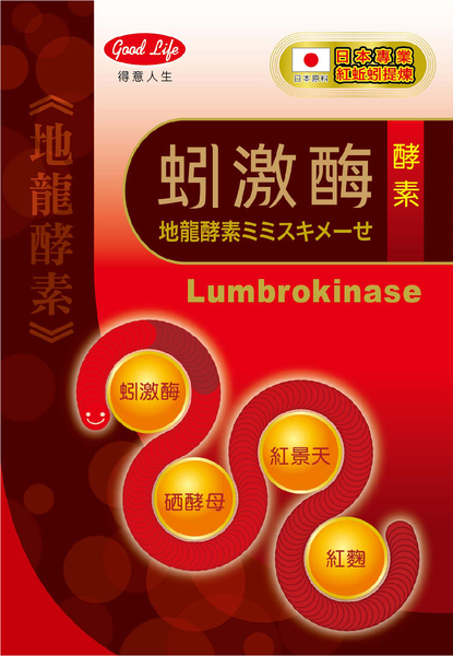 商品簡介
