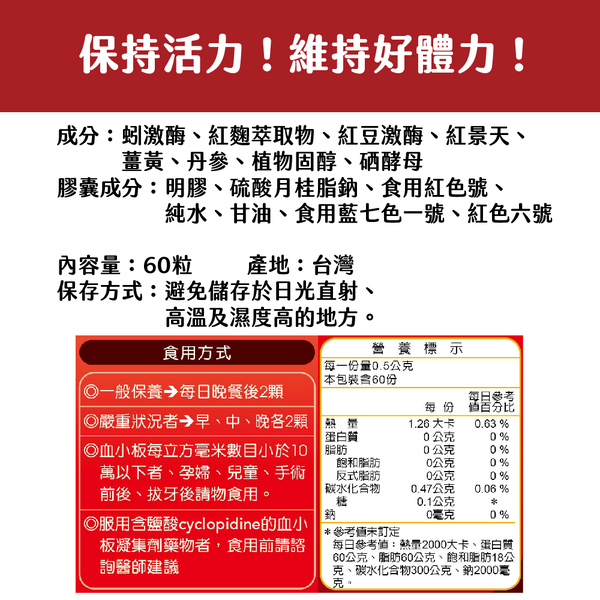 商品簡介