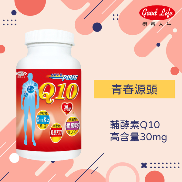 商品簡介
