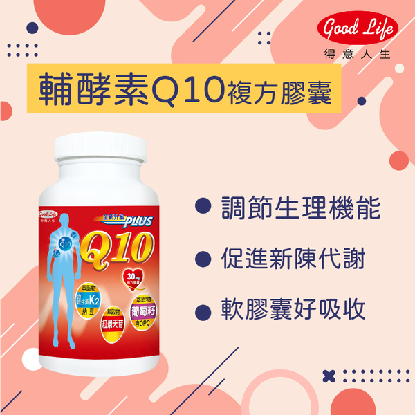 商品簡介