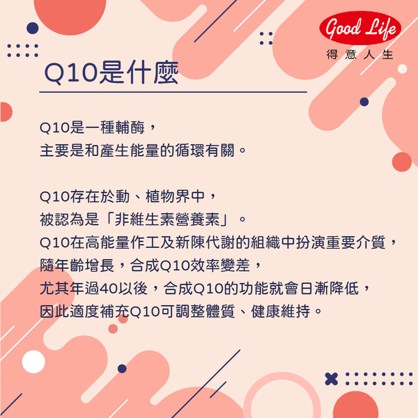 商品簡介