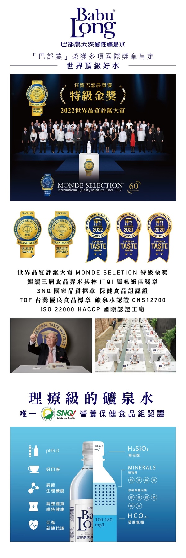 商品簡介
