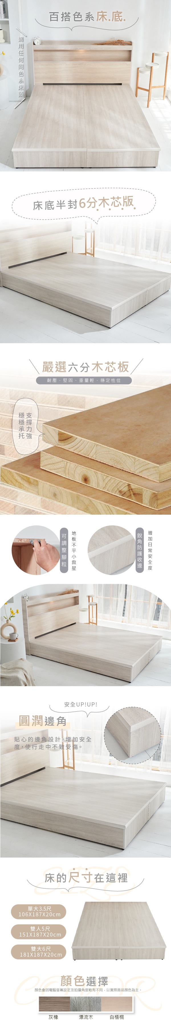 商品簡介