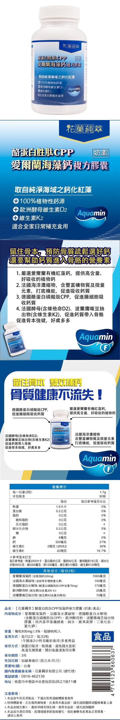 商品簡介