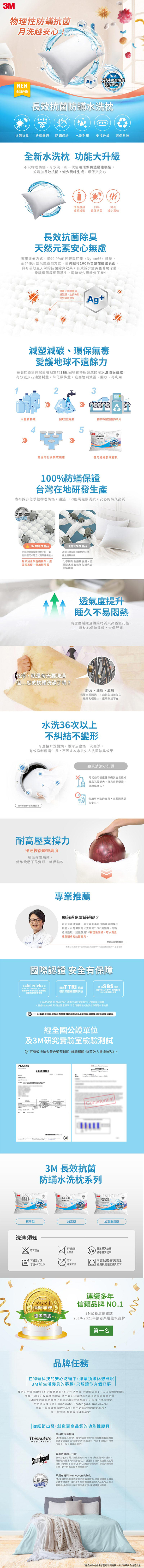 商品簡介