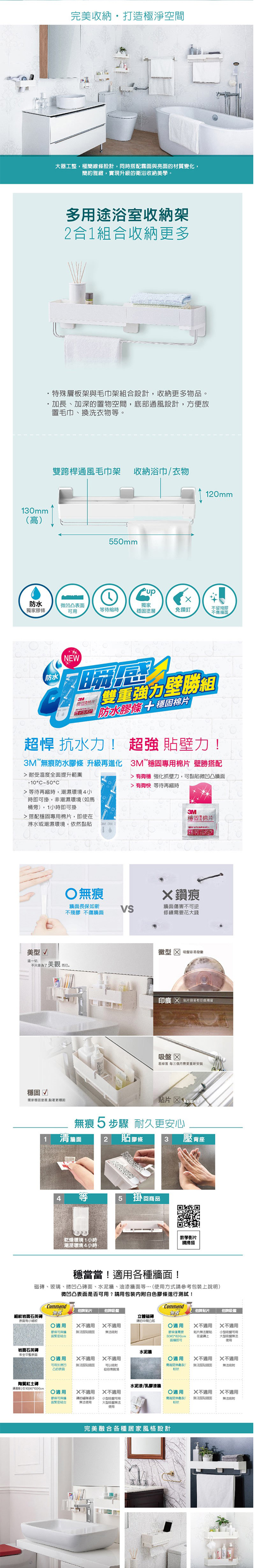 商品簡介