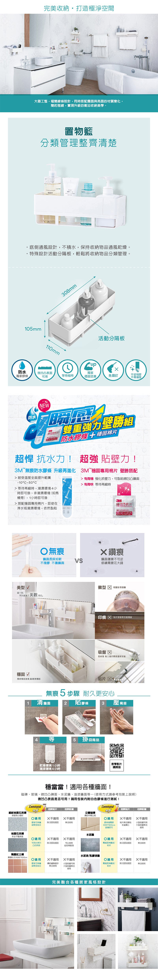 商品簡介