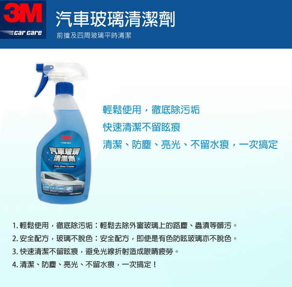 商品簡介