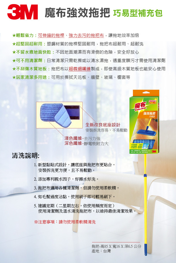 商品簡介