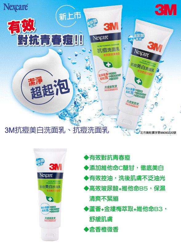 商品簡介