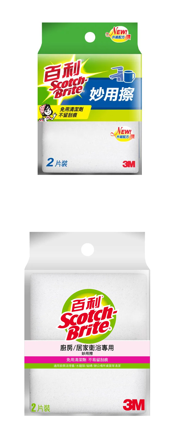 商品簡介