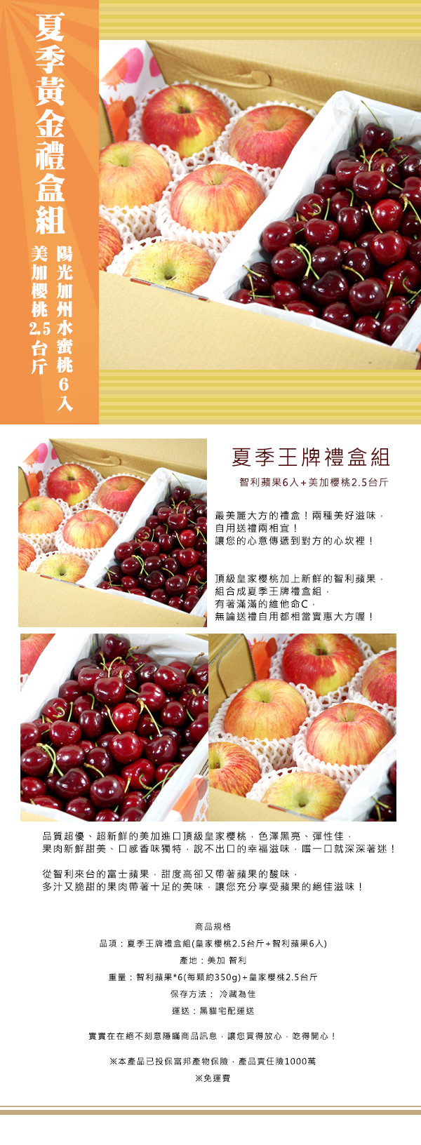 商品簡介
